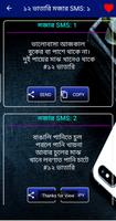 ব্রেকআপ কষ্টের স্ট্যাটাস ảnh chụp màn hình 1