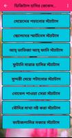 ডিজিটাল হাসির জোকস স্ট্যাটাস ảnh chụp màn hình 1