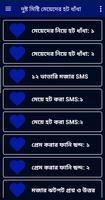 দুষ্ট মিষ্টি মেয়েদের হট  ধাঁধা Cartaz