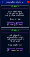 দুষ্ট মিষ্টি মেয়েদের হট  ধাঁধা captura de pantalla 2