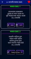 দুষ্ট মিষ্টি মেয়েদের হট  ধাঁধা imagem de tela 3