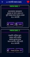 দুষ্ট মিষ্টি মেয়েদের হট  ধাঁধা screenshot 3