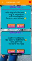 গ্রুপের হাসির পোস্ট 2020 ảnh chụp màn hình 3