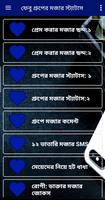 গ্রুপের মজার স্ট্যাটাস bài đăng