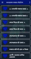 অন্যরকম মজার স্ট্যাটাস bài đăng