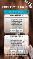 খেলা হবে মজার ক্যাপশন এন্ড পোস্ট ảnh chụp màn hình 2