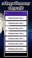 লিজেন্ডদের মজার পোস্ট bài đăng