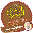 Surah Al Baqarah Full Abdul Rachid Soufi Offline APK