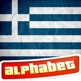 Greek Alphabet 圖標