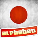 Alphabet Japonais APK