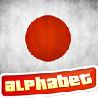 Alphabet Japonais icône