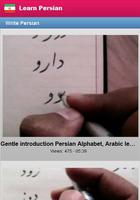 Apprenez le farsi, persan capture d'écran 1