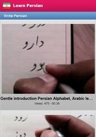 Learn Farsi Persian ảnh chụp màn hình 1