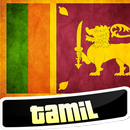 Tìm hiểu Tamil APK
