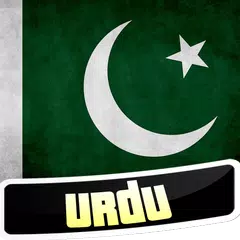 Learn Urdu Free