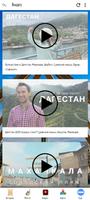 Махачкала screenshot 2