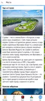 Ярославль poster