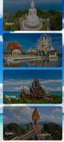 Таиланд plakat