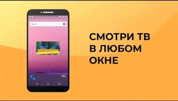 КИНО ОНЛАЙН ТВ - IPTV, ФИЛЬМЫ, ВИДЕО, МУЛЬТФИЛЬМЫ screenshot 2