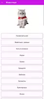 Коллекции одежды с принтами! screenshot 7