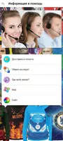 Коллекции одежды с принтами! screenshot 5