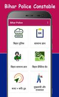 Bihar Police পোস্টার