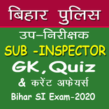 Bihar Police Sub Inspector (Bihar SI Notes)