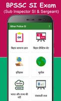 Bihar Police Sub Inspector (Bihar SI Notes) captura de pantalla 1