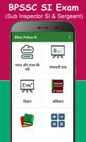 Bihar Police Sub Inspector (Bihar SI Notes) captura de pantalla 2
