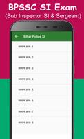 Bihar Police Sub Inspector (Bihar SI Notes) captura de pantalla 3