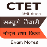 CTET Notes and Practice Set