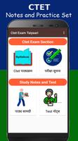 CTET Notes and Practice Set পোস্টার