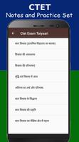 CTET Notes and Practice Set syot layar 3