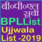 BPL List ikona