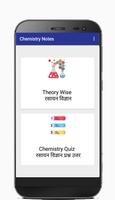 Chemistry in Hindi - For Exam Poster