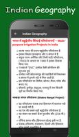Indian Geography screenshot 2
