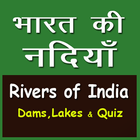 Indian Rivers ( Nadiyan ) icône