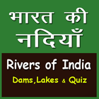 Indian Rivers ( Nadiyan )-icoon