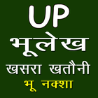 UP Bhulekh আইকন