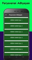 Paryavaran Adhyayan(EVS IN HINDI) capture d'écran 1