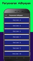 برنامه‌نما Paryavaran Adhyayan عکس از صفحه