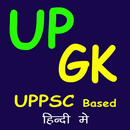 UP GK-MCQ for UPSSSC Exam APK