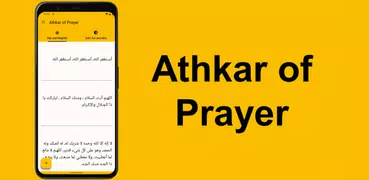 Athkar of Prayer