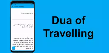 Dua of Travelling