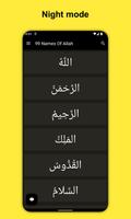 Ninety Nine Names Of Allah screenshot 2