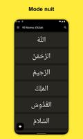 99 Noms d'Allah capture d'écran 2