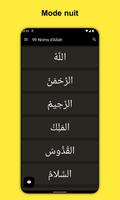 99 Noms d'Allah capture d'écran 2