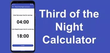 Third of the Night Calculator
