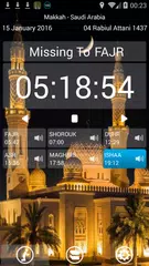 Athan Times APK 下載