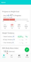 체중 및 BMI 일기 스크린샷 2